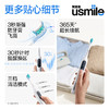 usmile笑容加电动牙刷_P10昆仑白 商品缩略图4