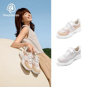 PANSY盼喜日本女鞋秒穿一脚蹬轻便舒适透气运动鞋2025春夏新款4236