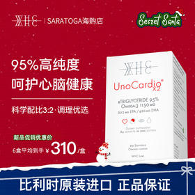 比利时进口 WHC小红帽深海鱼油rTG结构95高纯度Omega3呵护眼脑