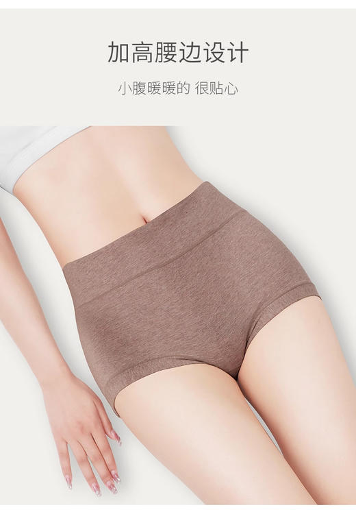 裁缝学苑AS431平角内裤纸样女装大码高腰纯棉抗菌裆四角裤样板 商品图3