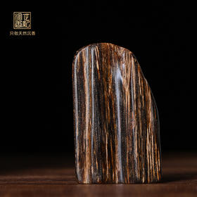 天然惠安沉香 沉水级 8.3克 SP7850