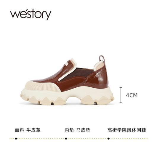 westory2024年春季新款厚底增高舒适女鞋W24AM56711 商品图3