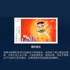 动画-哪吒闹海 邮票套票（一套6枚）封装评级 商品缩略图6