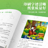 班班25春季三年级《念书的孩子》+导读单 商品缩略图1