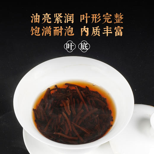 【魔造】六堡茶250g 商品图3