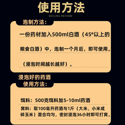 六君子钓鱼中药材泡酒专用阿魏小药甘松香料公丁香肉桂山奈药酒粉 商品图3