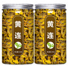 黄连中药材批发泡水喝泡茶正品野生四川鸡爪川黄莲片粉500g克生地 商品缩略图4