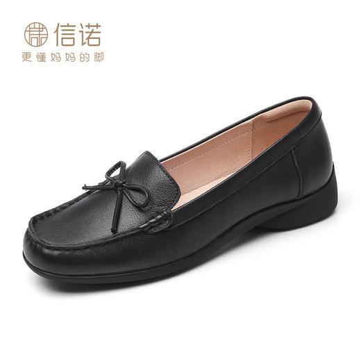 信诺2025年春季新款女鞋舒适英伦风真皮乐福鞋厚底坡跟单鞋妈妈鞋5C1950-2 商品图1