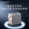 【小家电】科沃斯（ECOVACS）擦窗机器人W2S PRO多功能基站擦玻璃神器全自动家用自动喷水恒湿擦玻璃  商品缩略图2