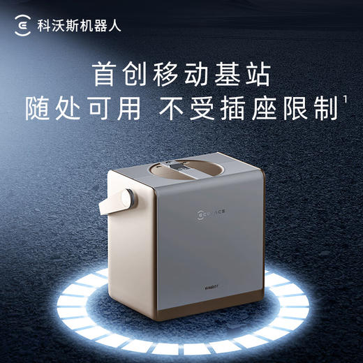 【小家电】科沃斯（ECOVACS）擦窗机器人W2S PRO多功能基站擦玻璃神器全自动家用自动喷水恒湿擦玻璃  商品图2