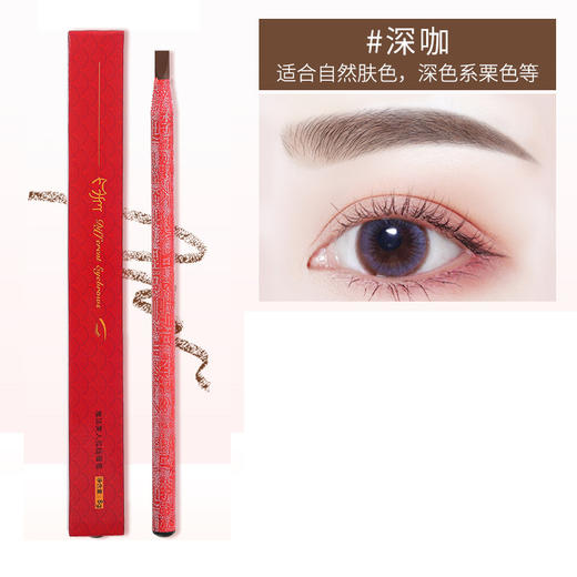 【拍一发三！中国风砍刀削式设计】金玫瑰拉线眉笔 中国风砍刀削式 防水防汗持久显色 画眉笔初学者彩妆-QQ 商品图5