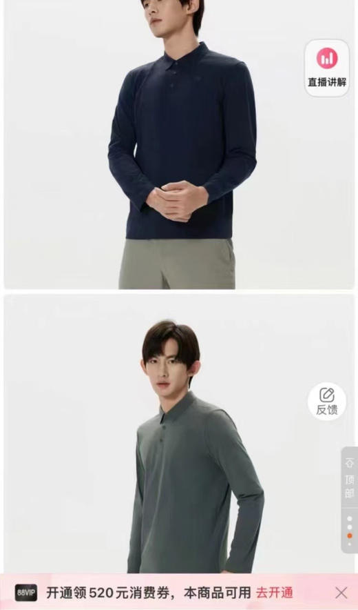 正品 可隆25 新款压胶 Polo衫长袖户外运动速干弹力
黑色，藏青，墨绿
尺码M～4XL 
摆脱束缚 自在通勤！ 商品图1