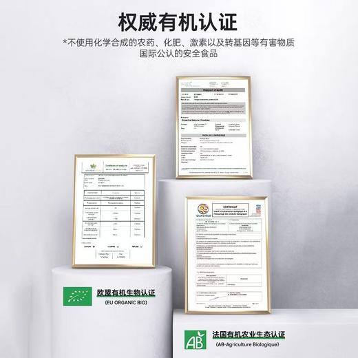 法国进口FloraNatura7+1爆燃激活饮嗨吃无忧身材管理大红针波尔多 商品图4