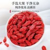 人参枸杞桑葚桂圆五宝茶桑椹红枣组合补气养血男强肾补精养生茶包 商品缩略图2