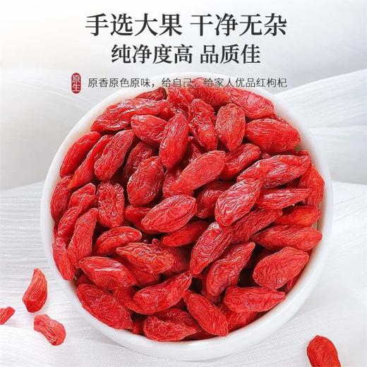 人参枸杞桑葚桂圆五宝茶桑椹红枣组合补气养血男强肾补精养生茶包 商品图2