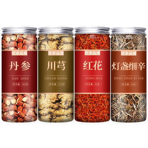 灯盏细辛川芎红花丹参茶中药材官方正品野生川穹片粉泡水喝500g克 商品图4