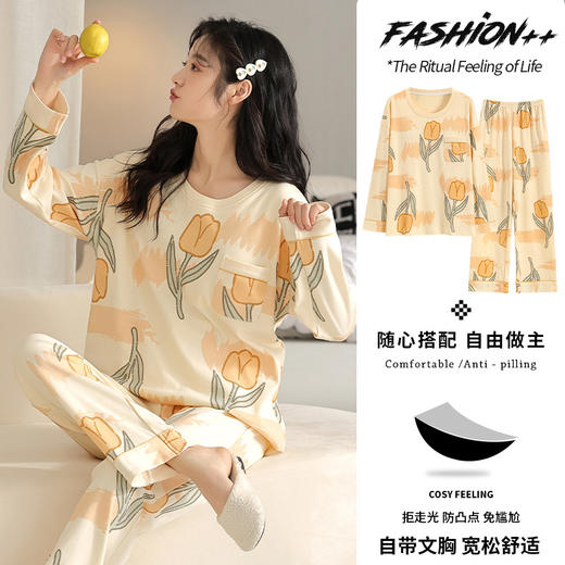 春秋【自带胸垫睡衣】女款套头套装 长袖长裤 休闲可外穿免穿文胸家居服  商品图12