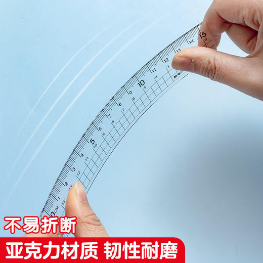 ARLN0416晨光简亚克力套尺 商品图5