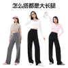【社群爆款】SIINSIIN云感直筒裤（四季款） 商品缩略图4