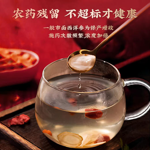 吉林敖东长白山人参送长辈年货人参片正品官方旗舰店高档礼盒礼品 商品图2