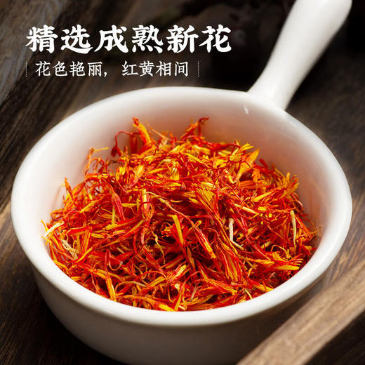 红花益母草茶中药材野生新鲜晒干干草泡脚泡水喝的功效茶包500g粉 商品图3