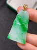 竹节翡翠吊坠 商品缩略图1