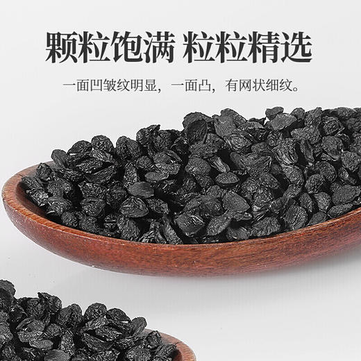 韭菜籽加配枸杞茶中药材野生炒熟男性持久粉菲菜子泡酒茶泡水500g 商品图2