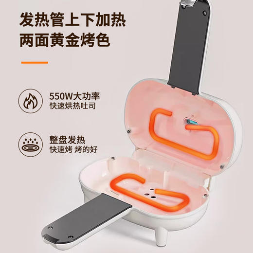 先锋（SINGFUN）三明治机 吐司面包早餐多功能一体机_)SE23D05 商品图3