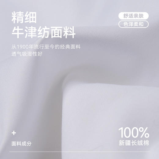 十如仕纯棉免烫牛津纺口袋80支长袖衬衣男士白色衬衫-306-01 商品图6