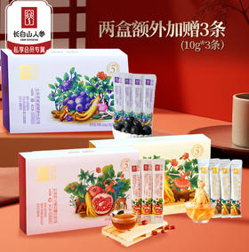 主推【长白山人参】红参铁元素石榴汁饮品/蓝莓饮/人参蜜饮（集合链接）