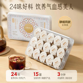 【美味饮品丨金燕耳·K24味红参阿胶女神茶16g*15罐/盒 】 精选24味道地原材料，颗颗饱满足量配比，无硫熏农残，16g一罐定量配比，密封铝膜锁鲜，小罐携带便捷，杯泡/壶煮随时饮，办公居家常备