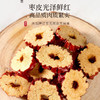 五味子红枣茶中药材正品官方旗舰店特级野生新鲜北鲜果大枣干货粉 商品缩略图3
