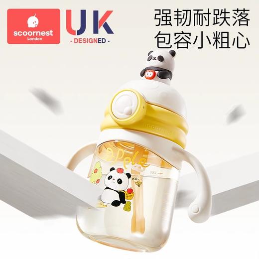 科巢PPSU婴儿童学饮杯吸管牛奶杯喝水杯子6个月以上直饮宝宝奶瓶 商品图3