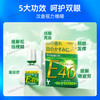 日本teika老花眼专用滴眼液E40眼药水缓解视疲劳眼睛模糊老年人 商品缩略图1