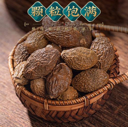 胖大海麦冬金银花甘草片茶官方旗舰店中药材正品特级野生泡水喝粉 商品图1