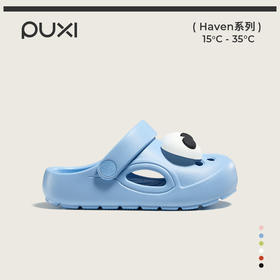 【专享】朴西大眼仔儿童洞洞鞋可爱软底夏季防滑室外沙滩鞋男女童包头拖鞋