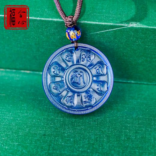 【钰涵老师推荐】古法文殊菩萨八字威德心咒 商品图3