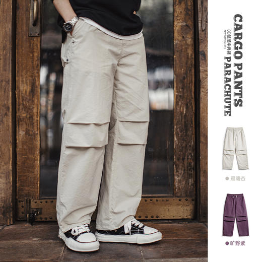 工装优选美式复古3D褶皱伞兵裤尼龙肌理感休闲裤vibe直筒长裤男春 商品图0