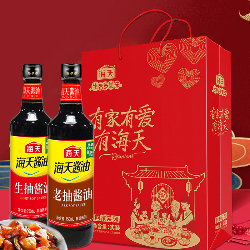 海天特惠伴手礼礼袋1500ml