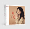 小贤《倾城》专辑唱片纯银&HQ&HQⅡCD&1:1直刻&1:1黄金直刻 无比传真 商品缩略图9