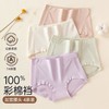 3部顶瓜瓜高腰简约玉肌棉女士内裤 33191-4 商品缩略图0