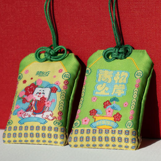 【新东方】福袋盲盒-青松上岸/荷气生财(随机发货) 商品图2