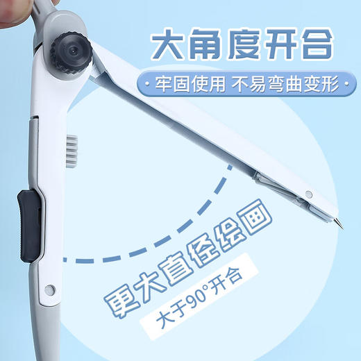 ACS908C2晨光2B自动铅锁距圆规优品 商品图2