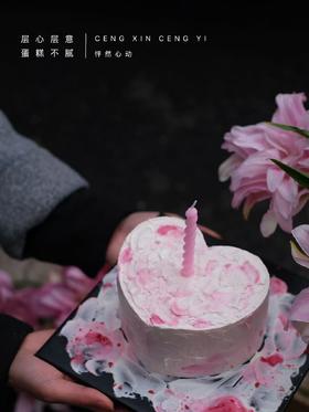 怦然心动