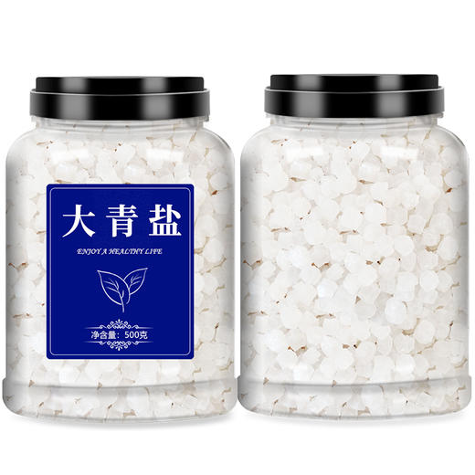 大青盐食用盐中药材青海湖茶卡纯天然药用大粒粗盐颗粒粉热敷500g 商品图4
