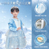 【官方正版】迪士尼女童爱莎公主裙冬新款加厚绒感安娜丝绒连衣裙宝宝洋气裙子4898 4897 4901 4902 商品缩略图3