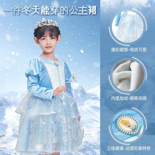 【官方正版】迪士尼女童爱莎公主裙冬新款加厚绒感安娜丝绒连衣裙宝宝洋气裙子4898 4897 4901 4902 商品图3