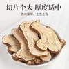 苍术白术中药材正品官方旗舰店野生500g克批发炒生仓术片和茯苓粉 商品缩略图3