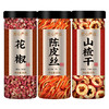 花椒陈皮山楂饮干中药材正品官方旗舰店野生片橘皮丝泡水泡茶批发 商品缩略图4