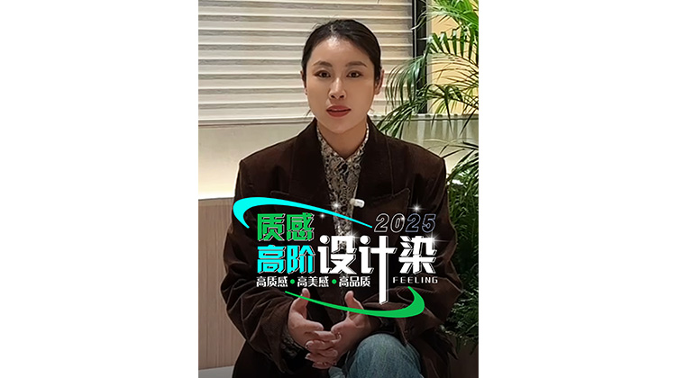 🌟菲灵#质感高阶设计染 💡适用于不同设计需求的客户